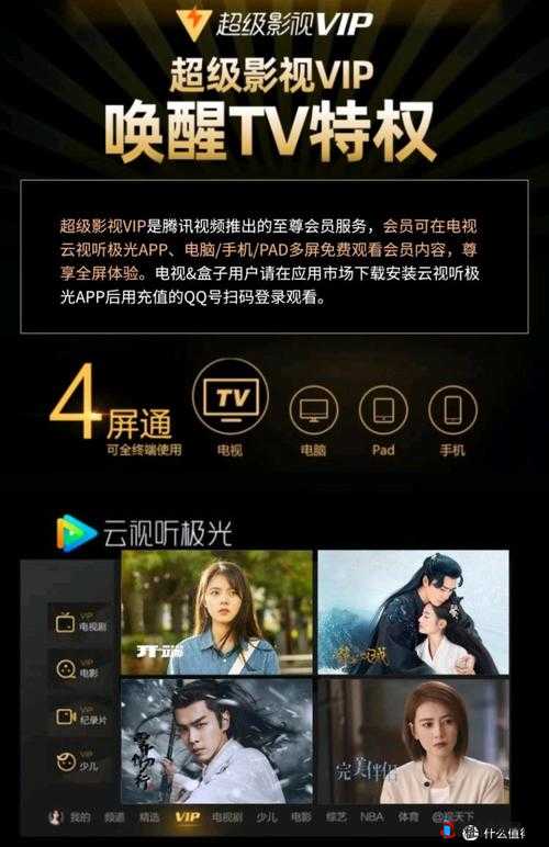 永久免费 181818 未满视频:畅享无尽精彩无需付费