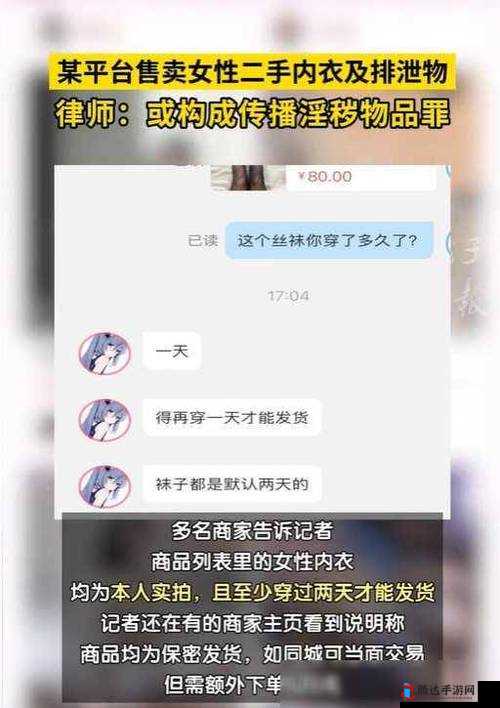 暗网吃瓜那些不为人知的隐秘故事