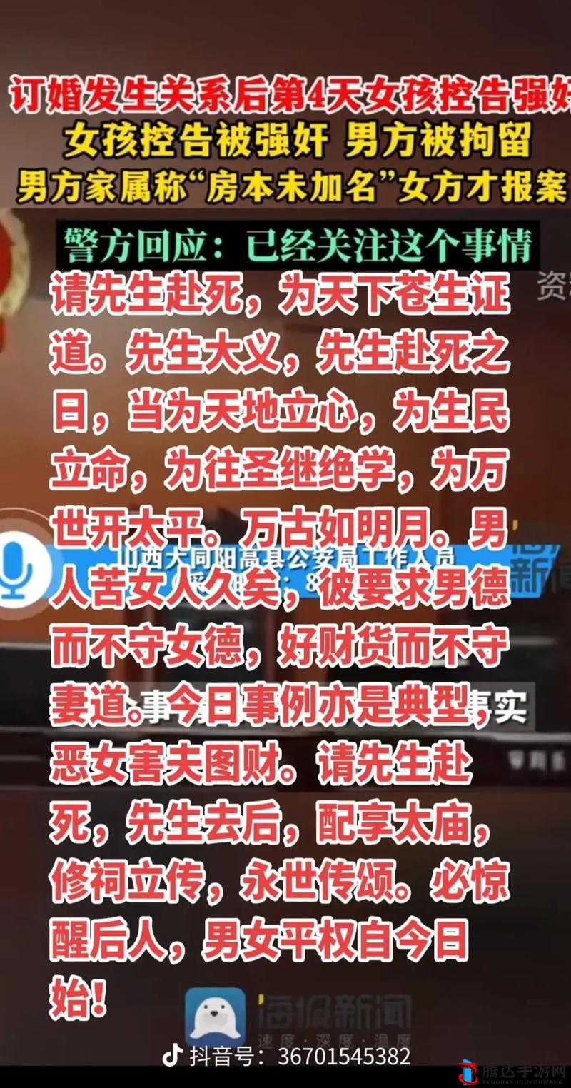 乱辈通奸视频：家庭伦理的崩坏与道德的沦丧