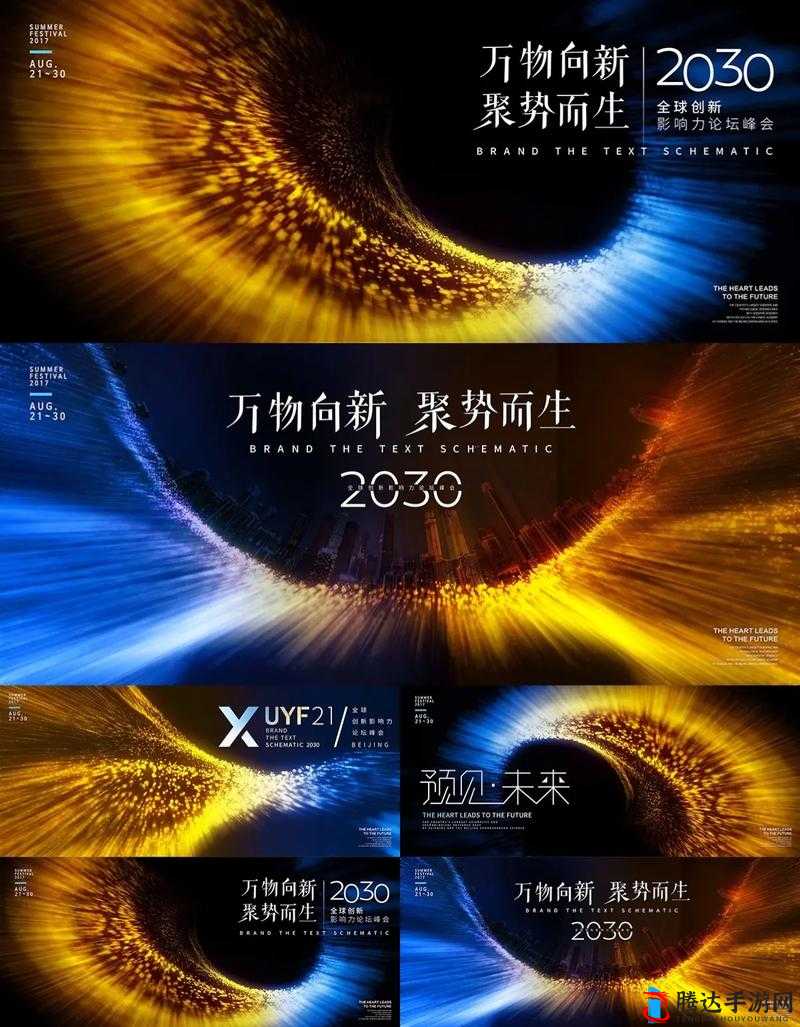 xktc8013星空传媒：探索创意与视觉的无限可能