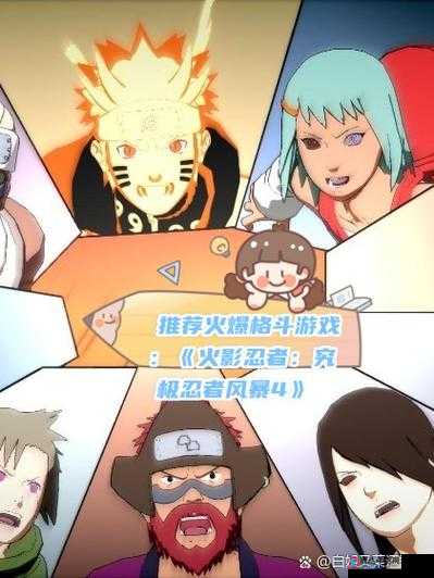 免费观看动漫人物桶动漫人物游戏：打造极致动漫体验乐园