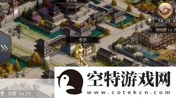 三国群英传霸王之业孔雀台玩法与十大美人全揭秘