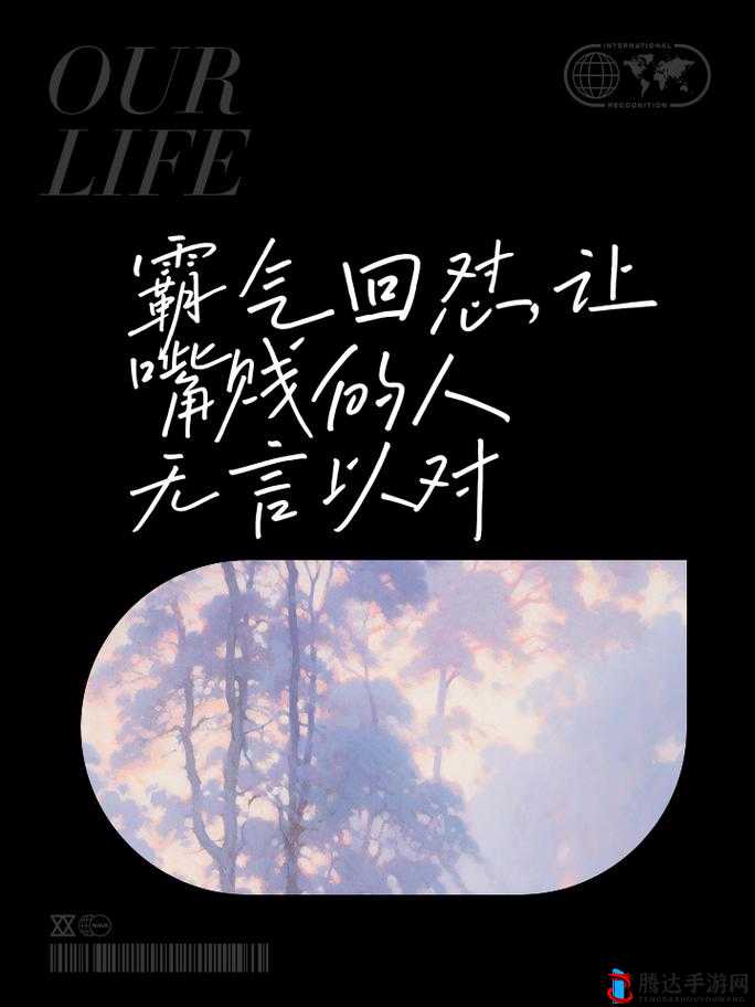 女生啊他妈别舔了:别再做这种让人无语的事情了