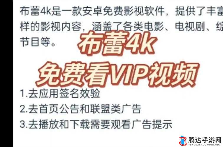 杏吧 737.TV 带你畅享精彩影视世界