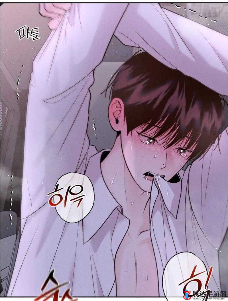 韩漫被吓到爽爆直流漫画双男主之精彩绝伦的故事
