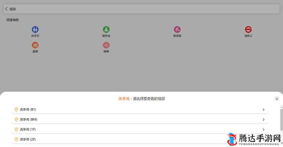 九色导航：提供精准便捷的信息指引服务