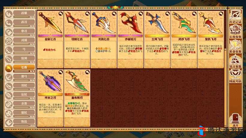 尼罗河勇士2游戏攻略，荷鲁斯飞羽武器全面获取方式深度解析