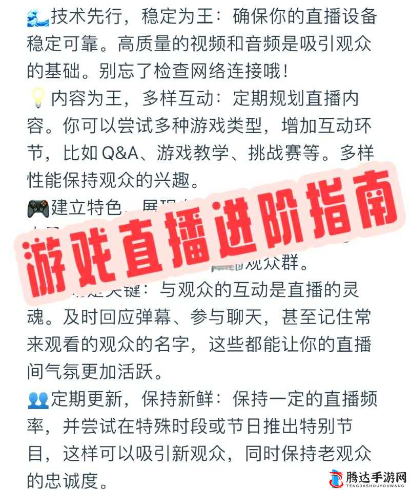 锵锵锵锵游戏在线观看平台：精彩游戏直播随时等你