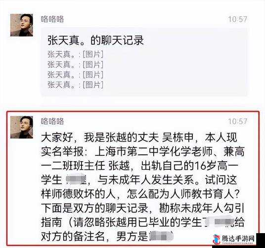 **社相关:探讨**背后的隐秘与危害