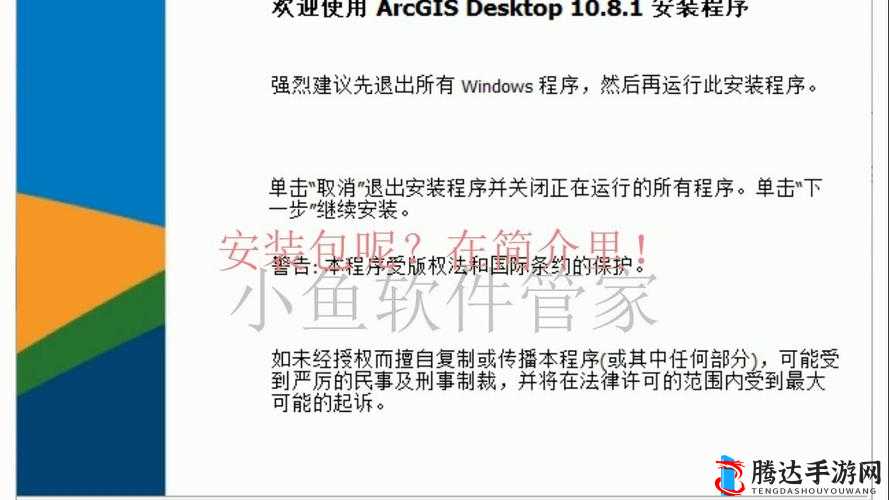 十大禁止安装应用安装包下载:这些你必须要知道的重要事项
