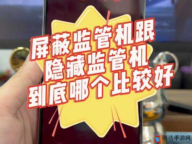 已屏蔽锁是什么意思啊这到底表达了什么含义呢