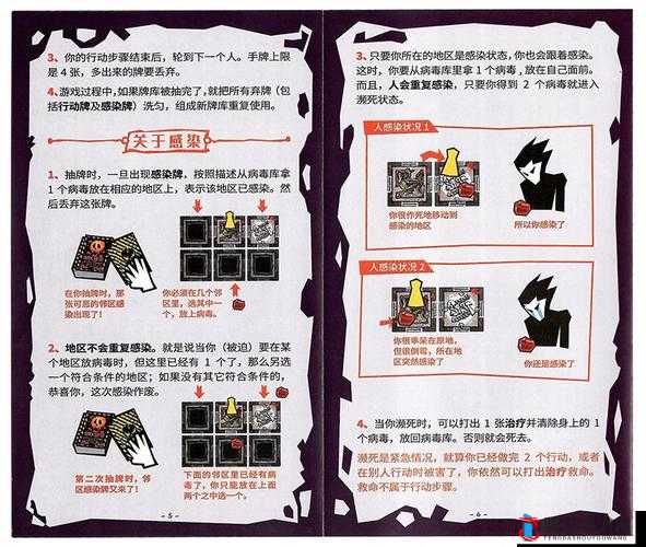 逃脱 3V1 道具：绝境求生还是致命陷阱？