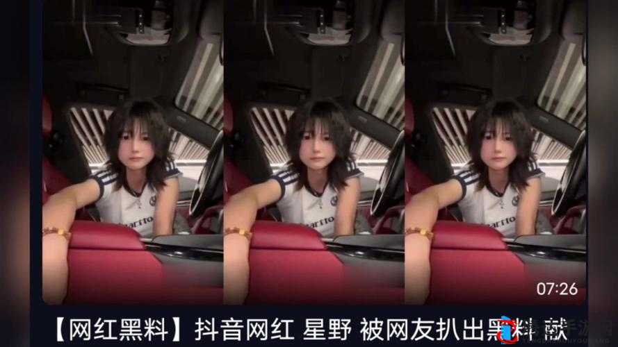 黑料吃瓜网 SU 永久有效：揭露真相，一探虚实