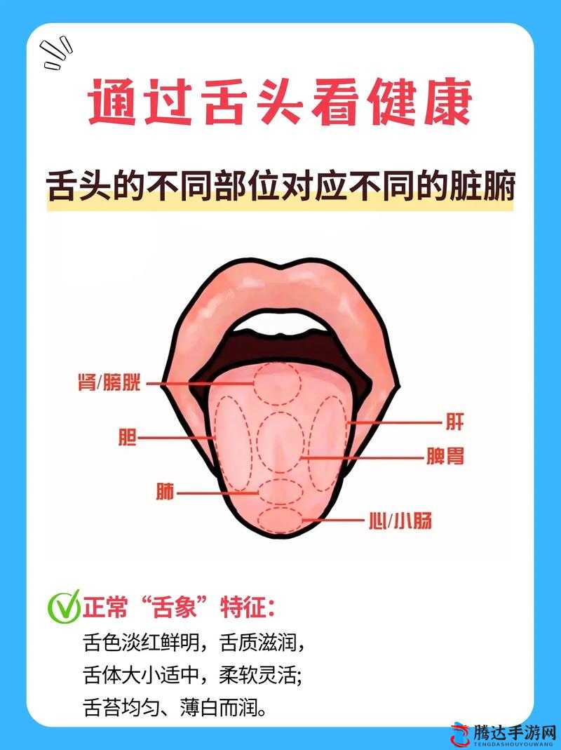 一边伸舌头一边快速喘气音：揭示这种特殊状态的原因和影响