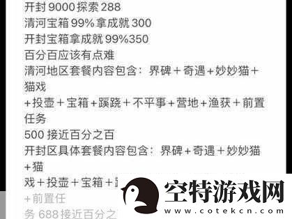 燕云十六声不肝商店每周更新时间全解析