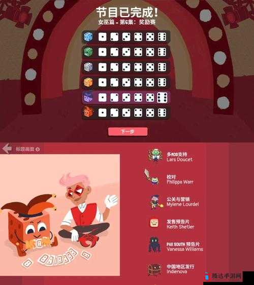 再刷一把掉宝骰子怎么获得,详细方法介绍