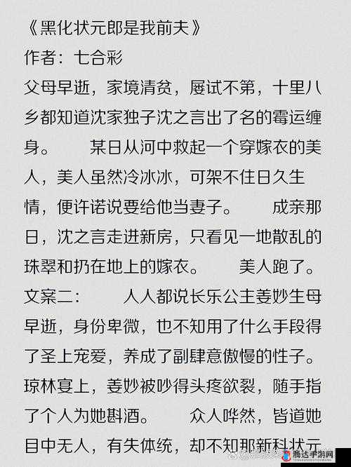 采蜜 1v1h 采意方橙:一场独特而精彩的体验之旅