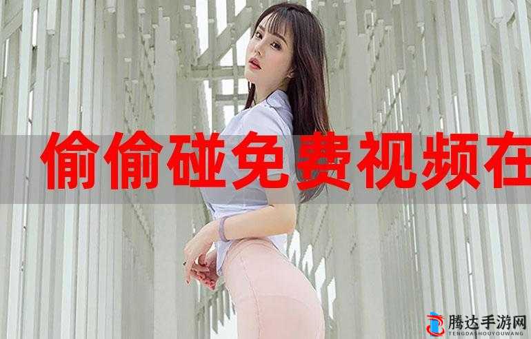 97 **影院:提供成人影视资源的在线平台