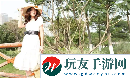 年轻朋友的妻子3大揭秘