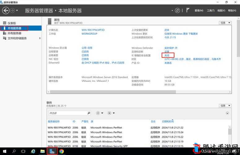 日本 Windows-SERVER 角色定位在企业网络中的重要作用与实践