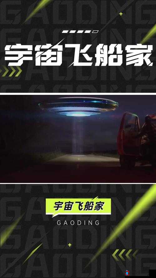 网曝热门事件吃瓜黑科技：带你探索背后的秘密真相
