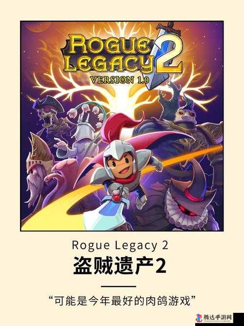 盗贼遗产2护甲提升全攻略,打造坚不可摧的防御壁垒