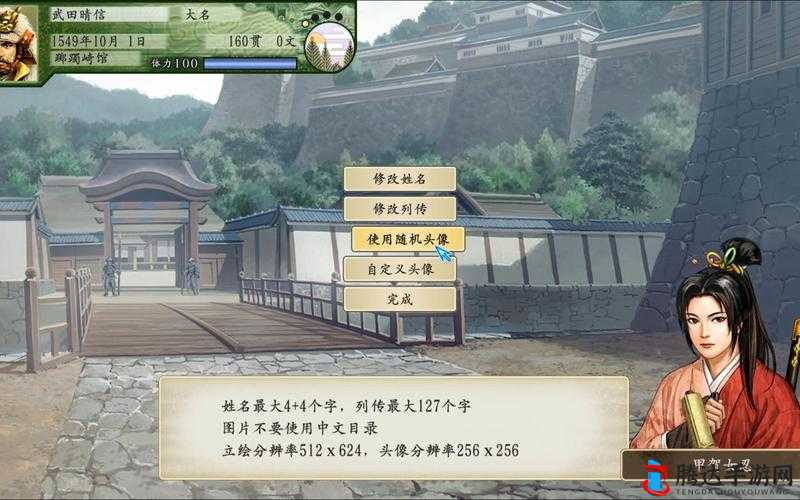 太阁立志传5DX武田信虎隐藏事件全面解析，触发条件及详细流程攻略