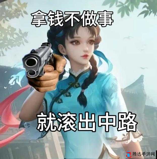 西施欠债不还后以独特方式偿还自己引发热议