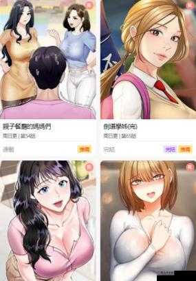 51 漫画在线页面免费漫画入口畅享精彩漫画世界