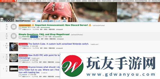 严打盗版！任天堂用尽手段要把盗版组织一锅端