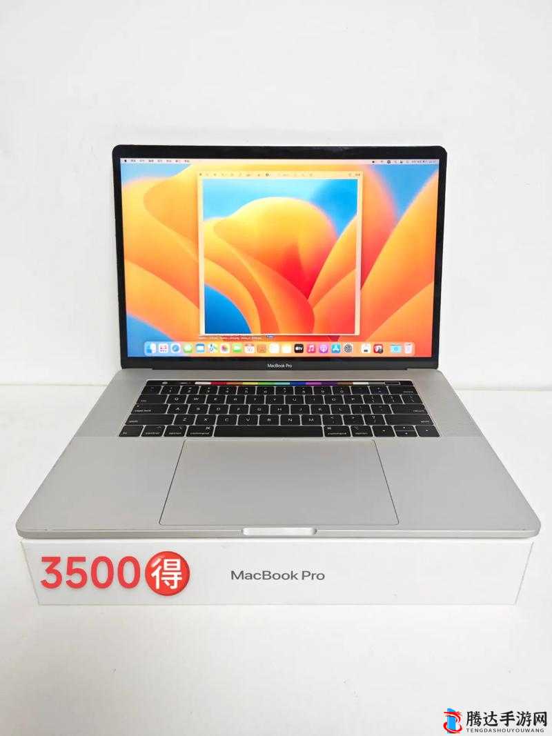 18 岁的 Macbook Pro,开启未来之路