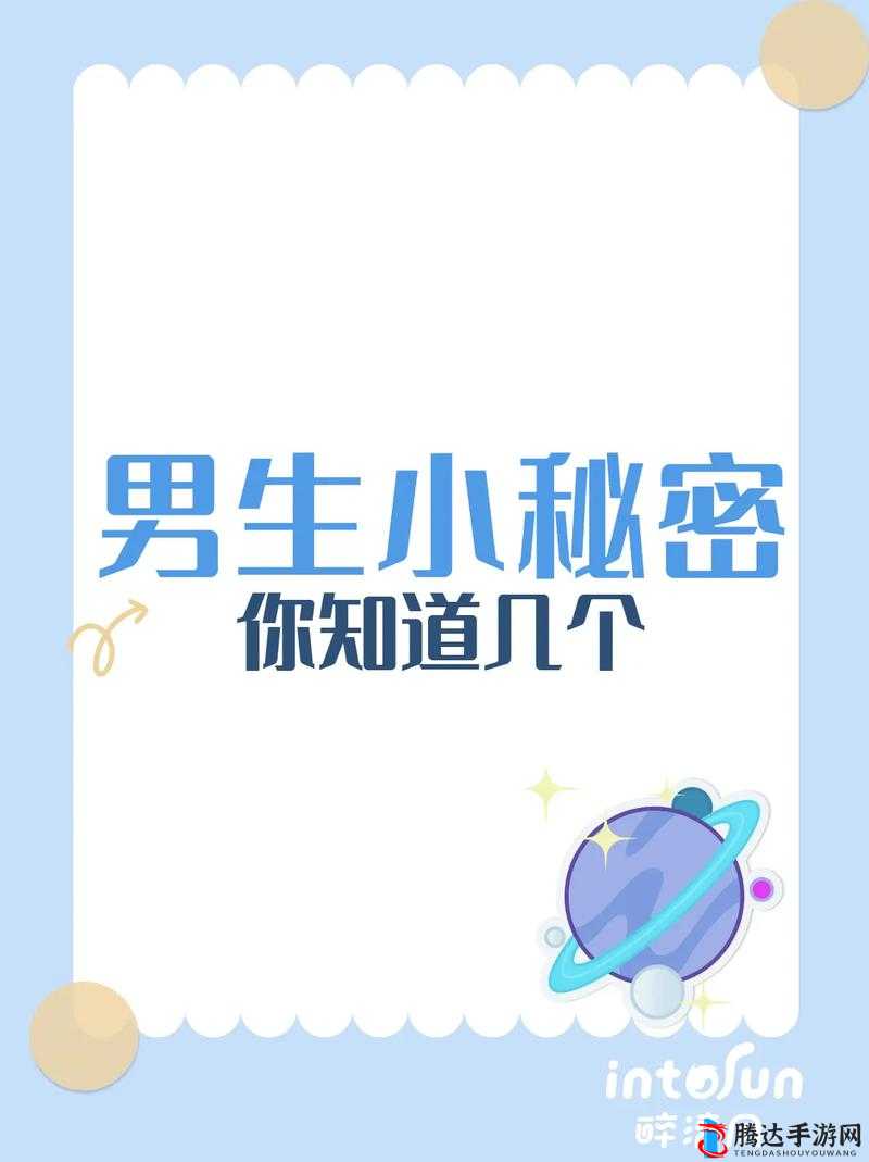 夜晚十大亏亏：那些你可能不知道的秘密