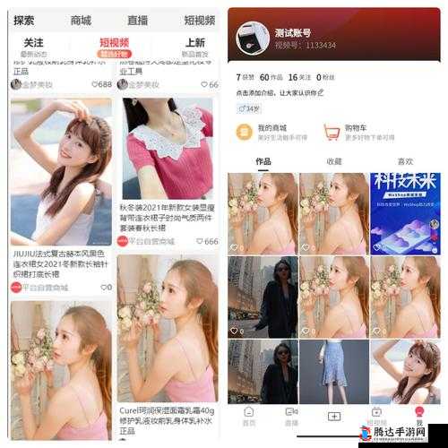 9.1 短视频极速版下载安装:轻松开启精彩短视频之旅