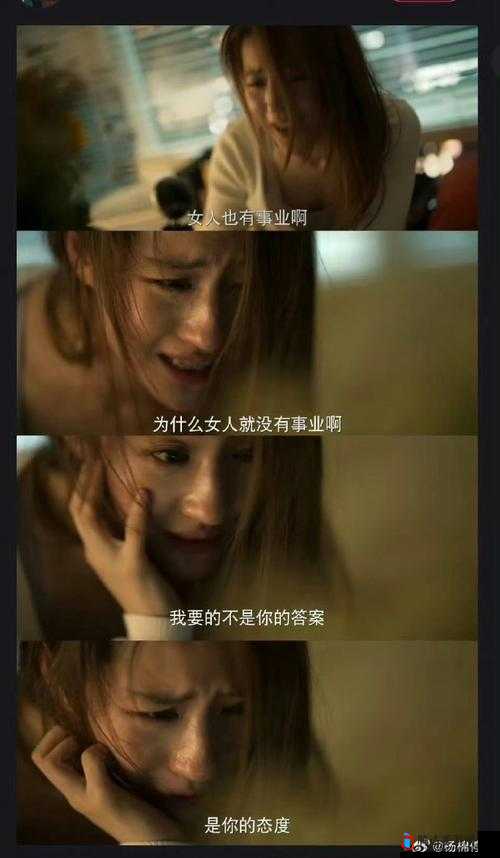 妈妈已经是你的女人了:这背后的故事与情感纠葛