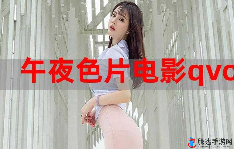 麻豆文化传媒精品观看网站：一个提供丰富内容的平台
