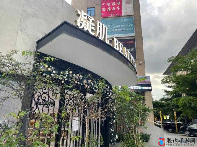 91 佛爷美容院：致力于打造最专业最优质的美容服务机构