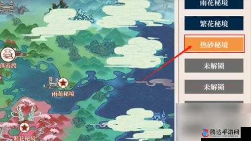 一方灵田七曜砂获取方法详解