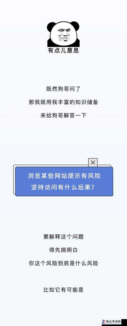 麻豆文化传媒网站入口免费：警惕非法网站存在的风险与危害