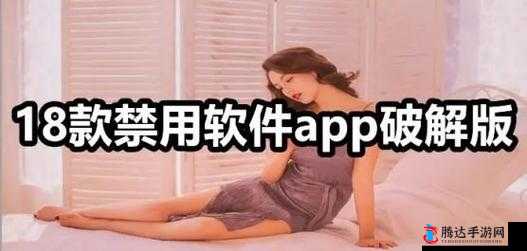 1000 款夜间禁用软件大全:精选的夜间禁用软件集合