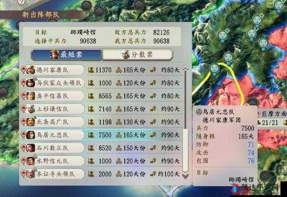 信长之野望,新生防灾策略详解