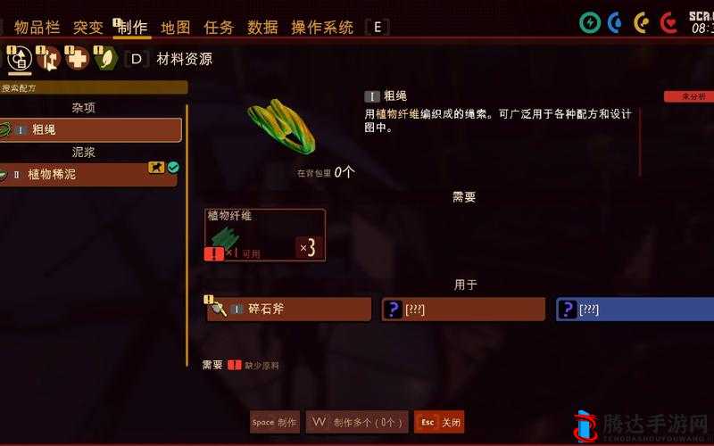 Grounded突变清新防御怎么获得?效果及解锁方法介绍