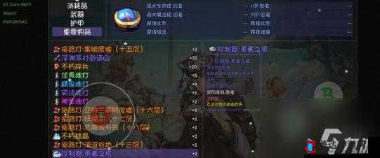 再刷一把不朽碎片获取秘籍,解锁游戏新境界
