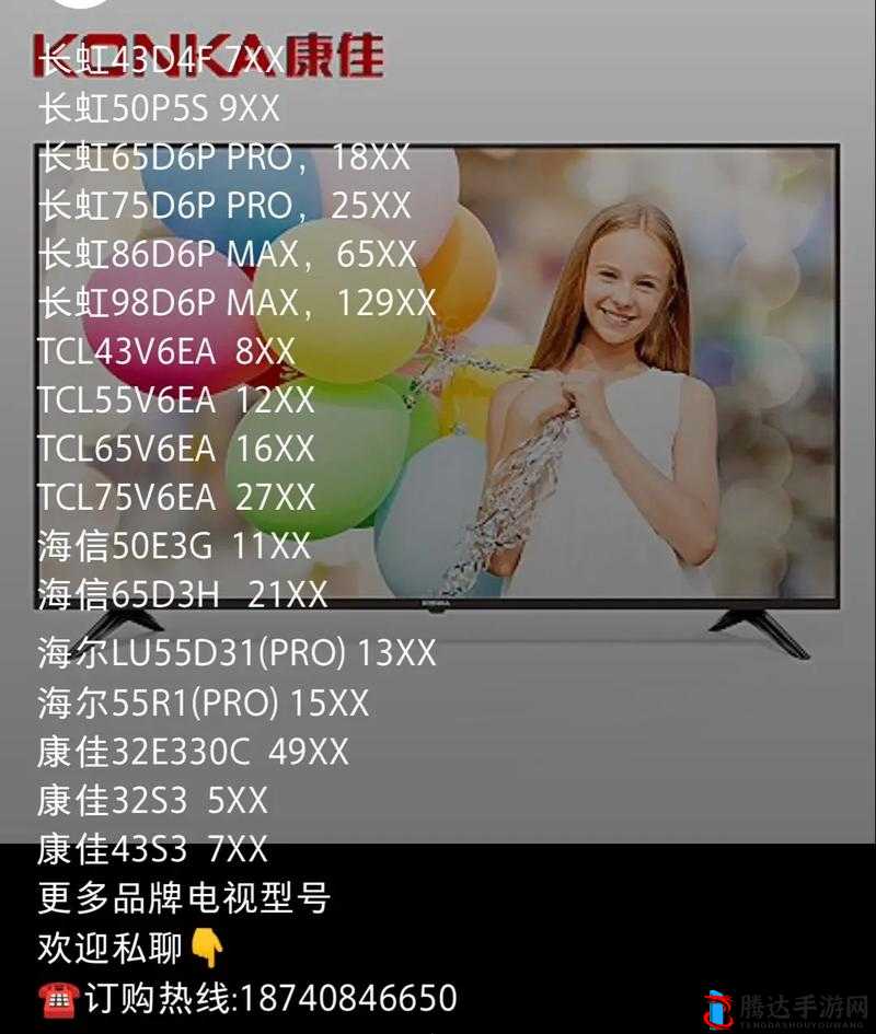 手机号 86xxⅹⅹxxxⅹⅹx96 的主人是谁