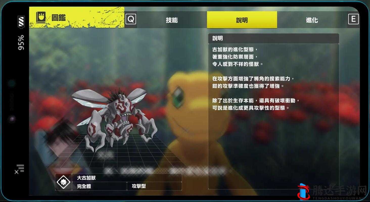 数码宝贝绝境求生自由古加兽怎么入队,详细方法介绍