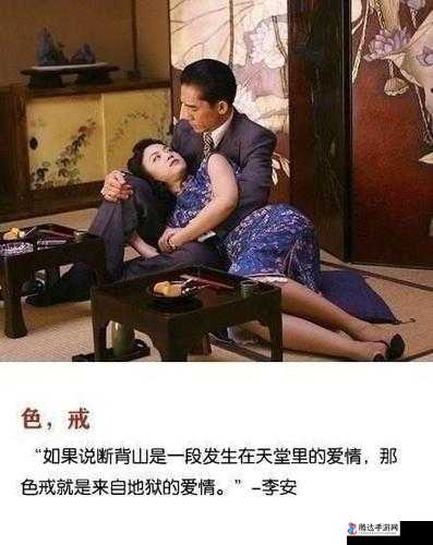 午夜性盈盈:欲望与诱惑的交织
