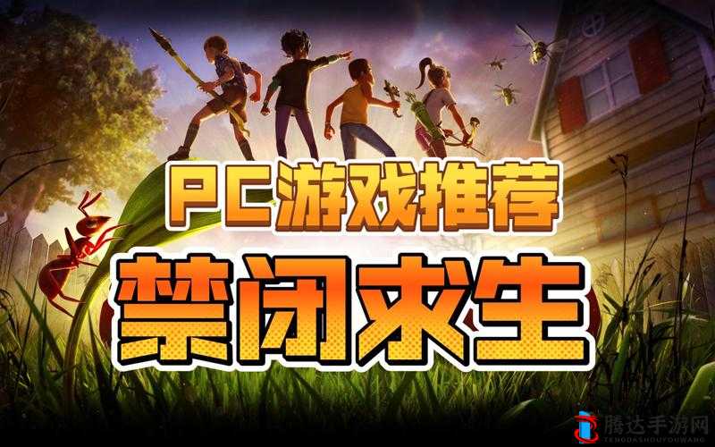 Grounded游戏闪退问题解决方案