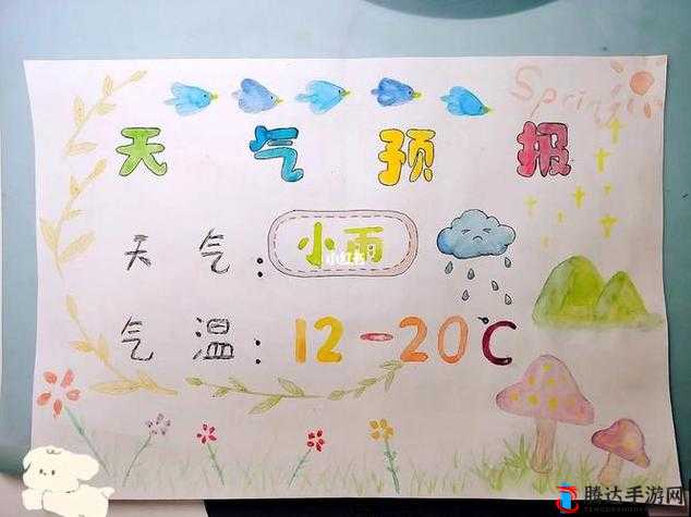 一方灵田游戏中天气预报机获取途径及步骤全面解析
