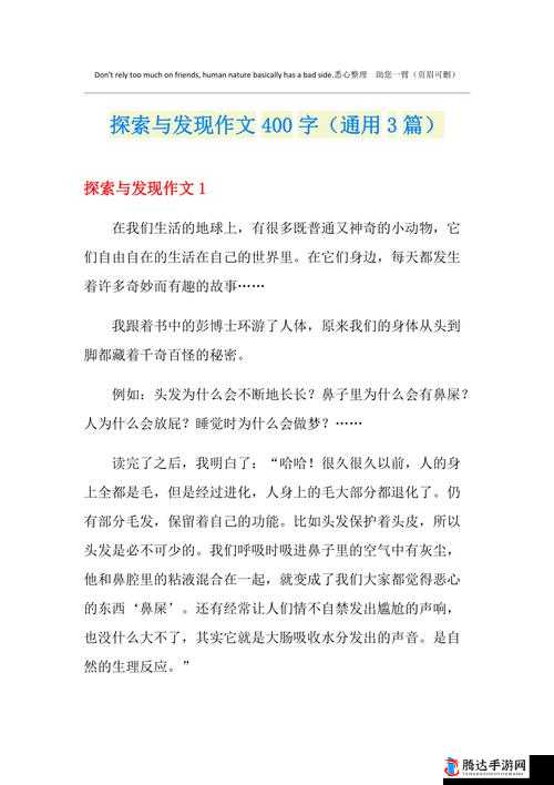 关于 WWWXXⅩ 的独特探索与发现