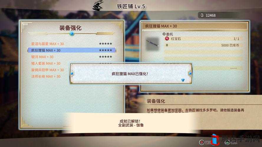 百英雄传，崛起游戏中秘银获取方法全面且详细的介绍指南