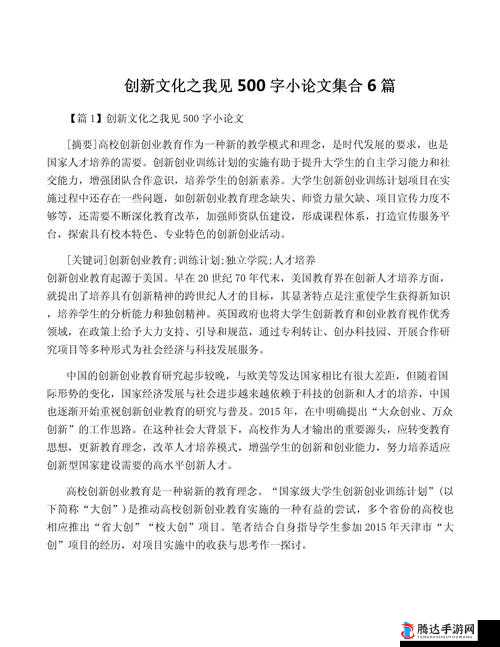 扣逼小说:一部打破传统的创新之作